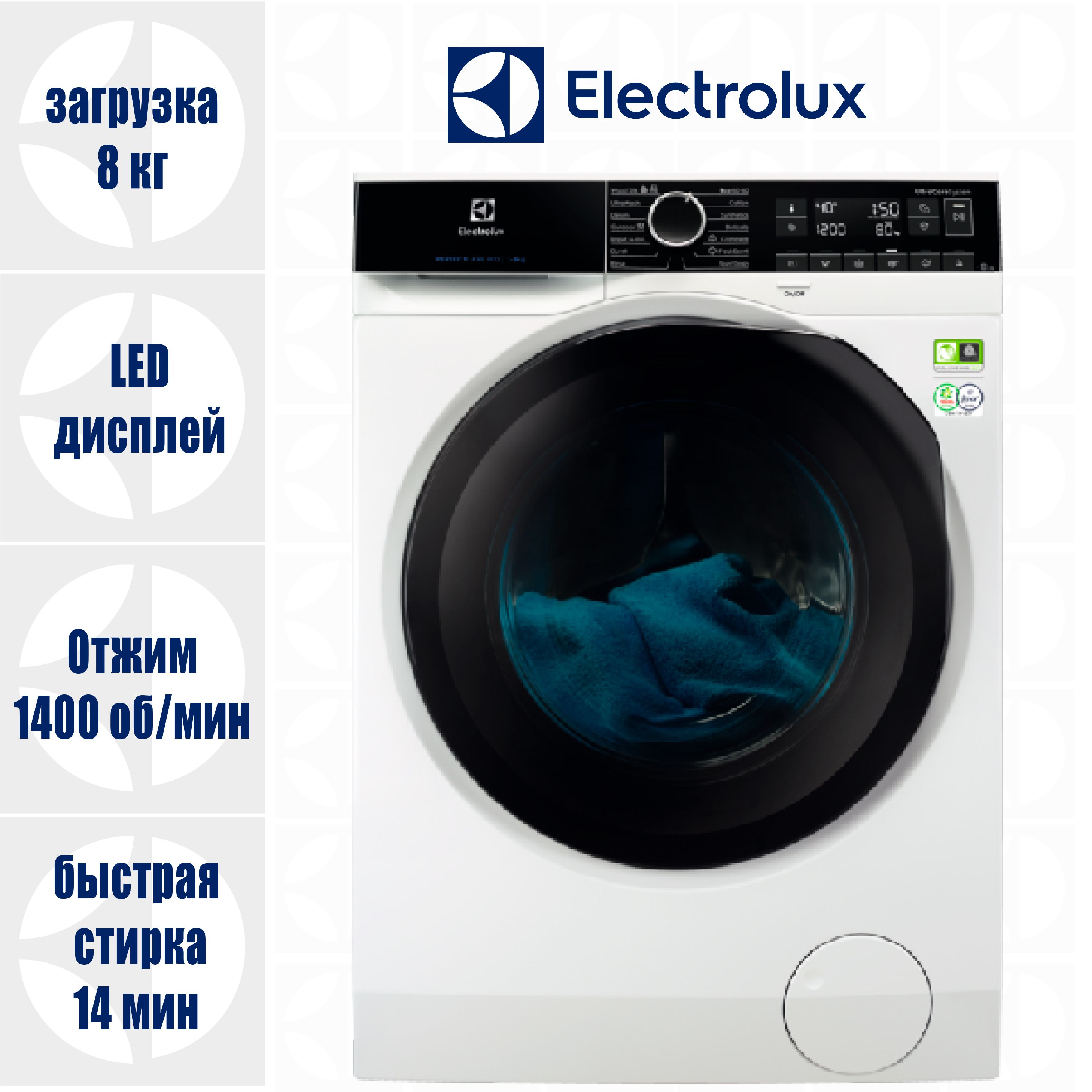 Стиральная машина ELECTROLUX EW8FN148B