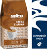 Кофе в зернах Lavazza Crema e Aroma, 1 кг - изображение
