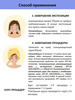 BTpeel Азелаиновый пилинг Azelaic Peel 20%, 10 мл — купить в интернет ...