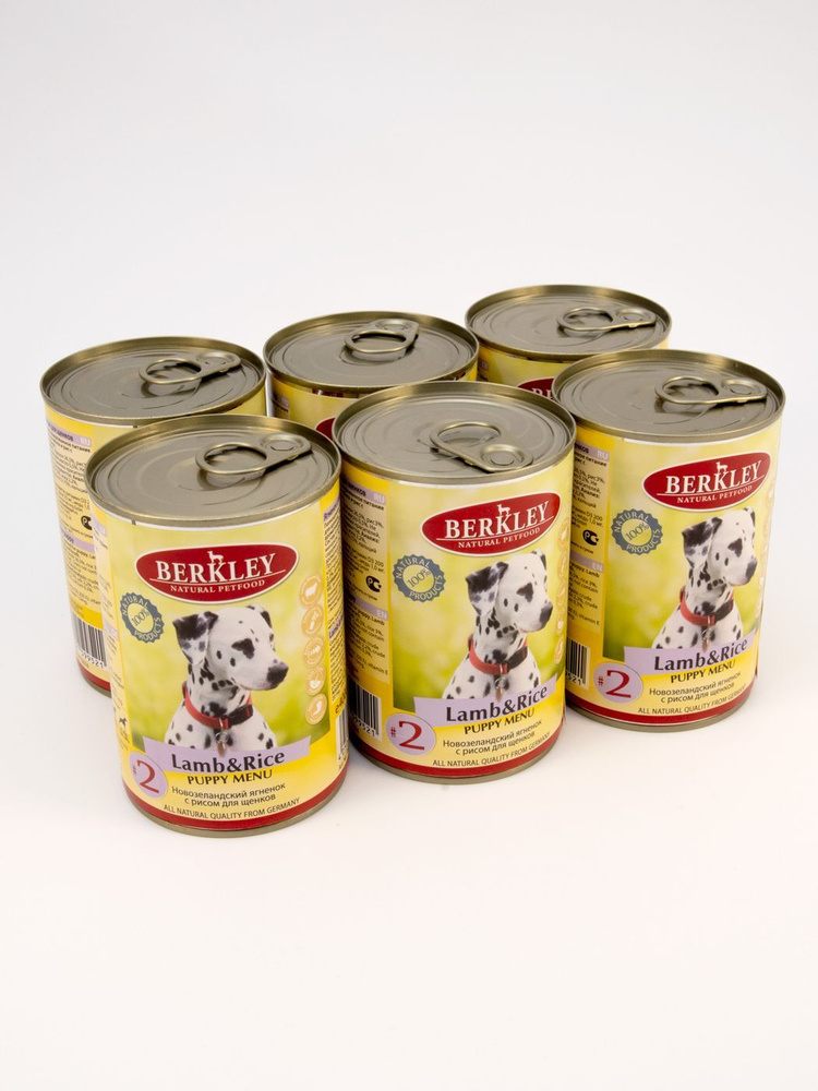 Корм консервированный Berkley Кейс №2 Ягненок с рисом, для щенков, 400 г х 6 шт  #1