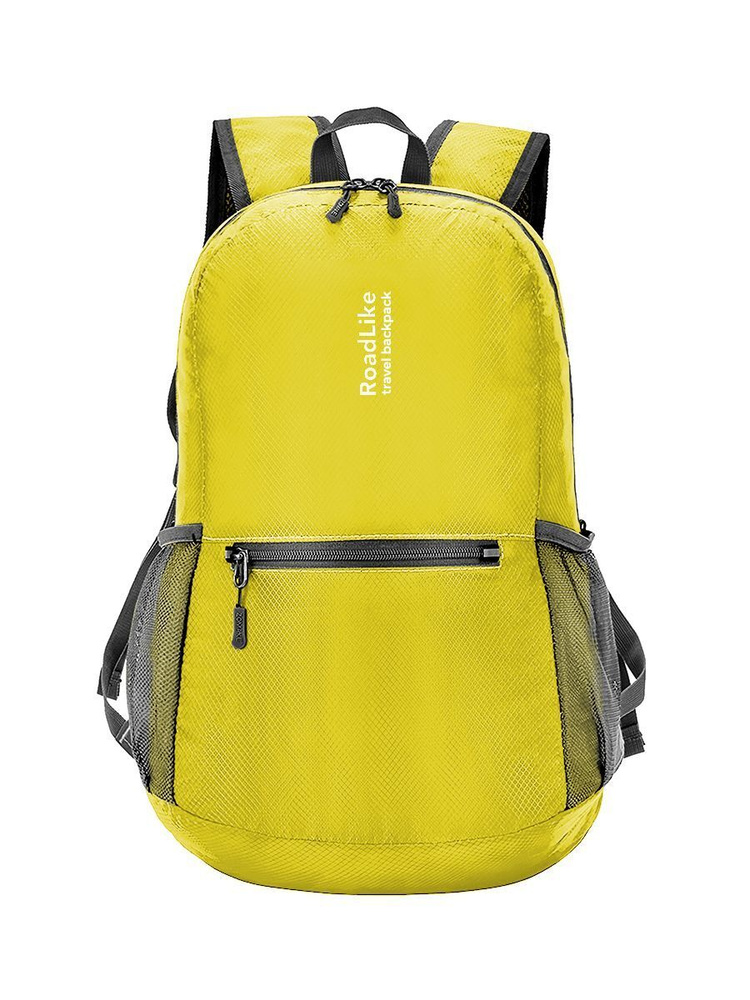 Рюкзак туристический Roadlike Складной желтый, 15 л #1