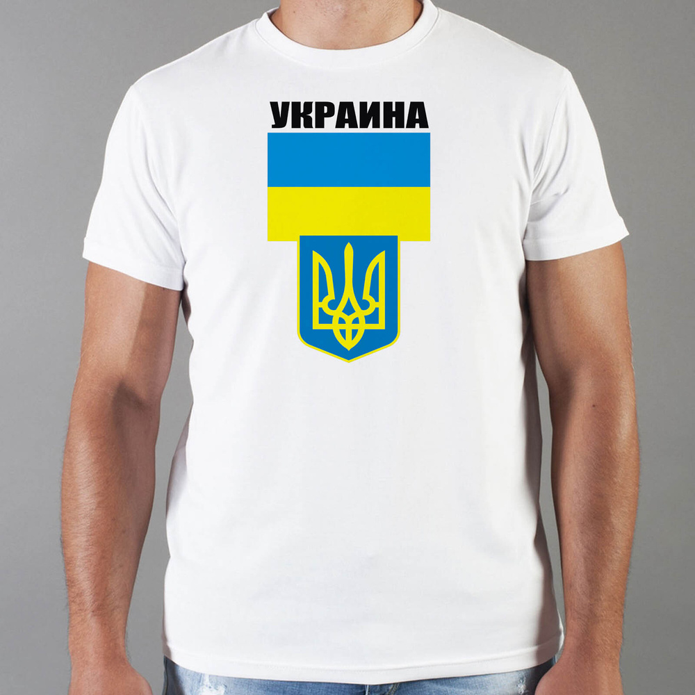 Футболка Украина