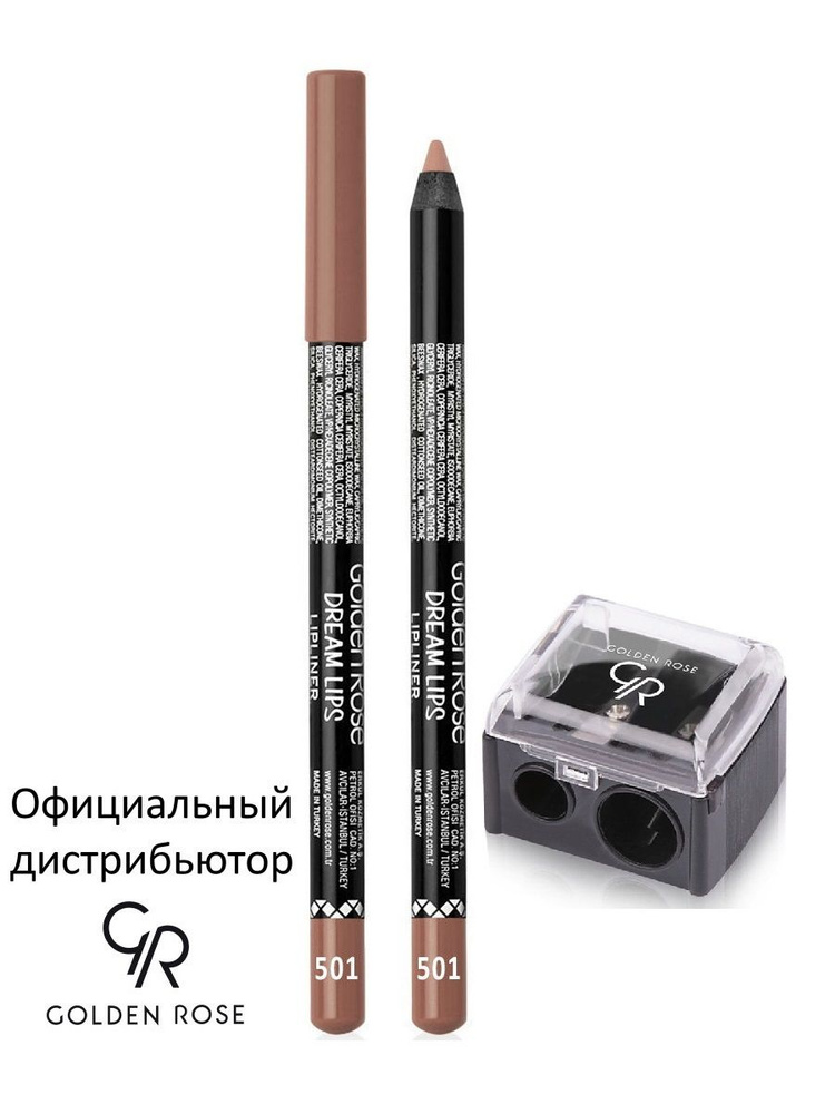 Golden Rose Карандаш для губ Dream Lips Lipliner с точилкой тон 501 GRDLL-510-GRPSTO/501  #1