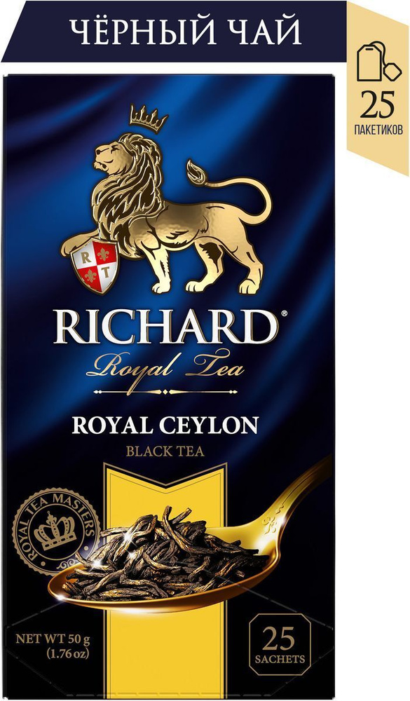Чай в пакетиках черный Richard Royal Ceylon, 25 шт - купить с доставкой ...