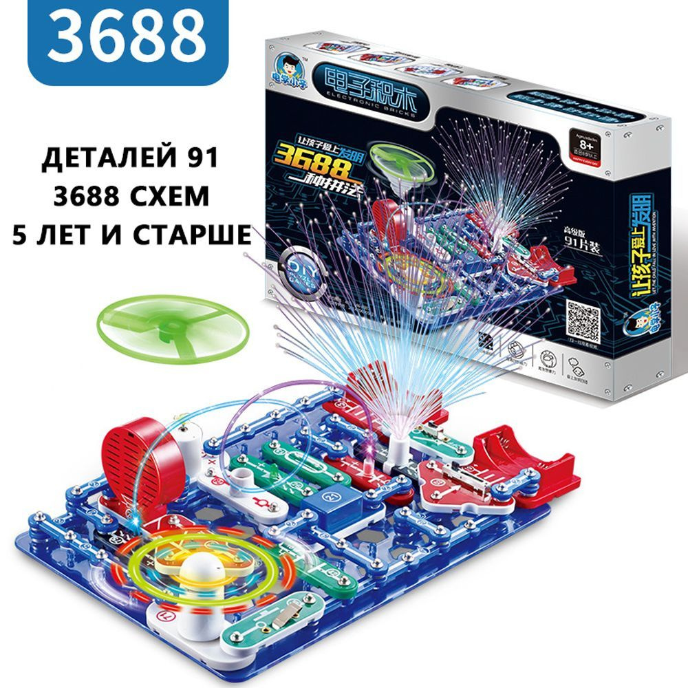 Электронный конструктор Знаток для школы и дома, 3688 схем - купить с ...