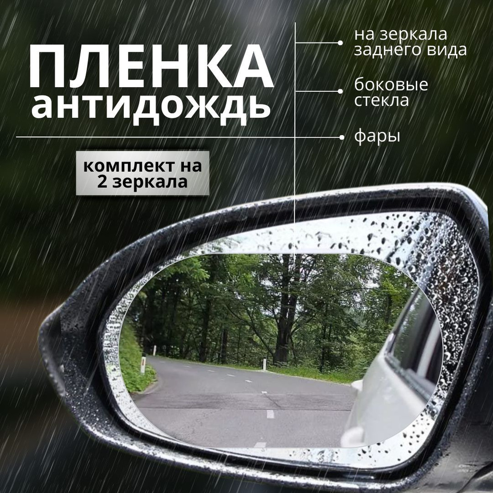 Best Way Car Пленка виниловаях13.5 см