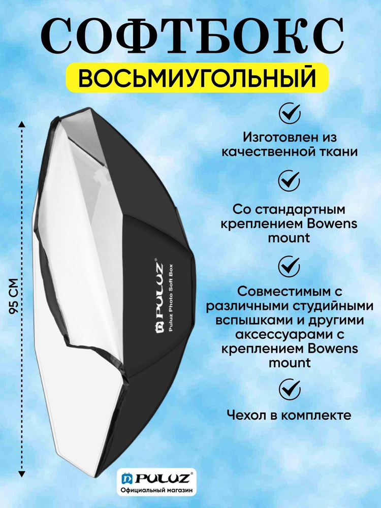 Ткани для отражателей