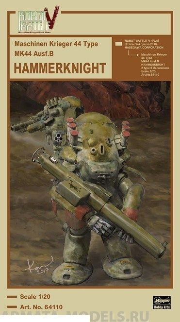 Hasegawa 64110 Робот ROBOT BATTLE V (FIVE) Maschinen Krieger 44 TYPE MK44 Ausf.B HAMMERKNIGHT #1