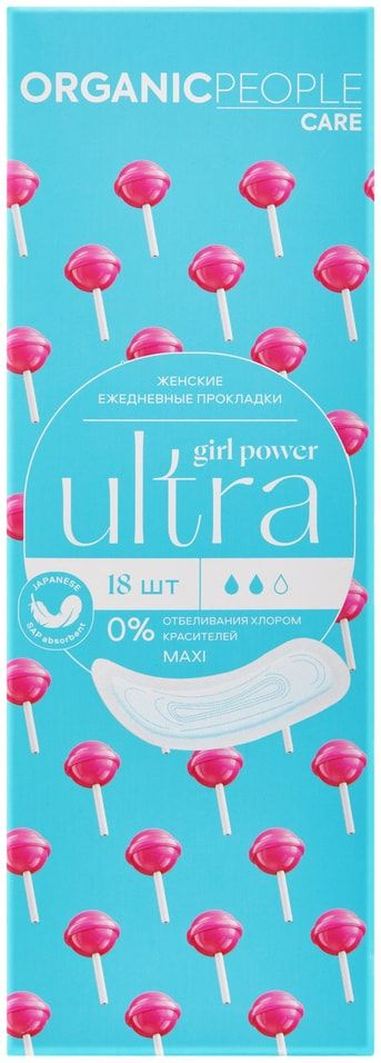Прокладки Organic People Girl Power ежедневные Ultra Maxi 18шт х1шт #1