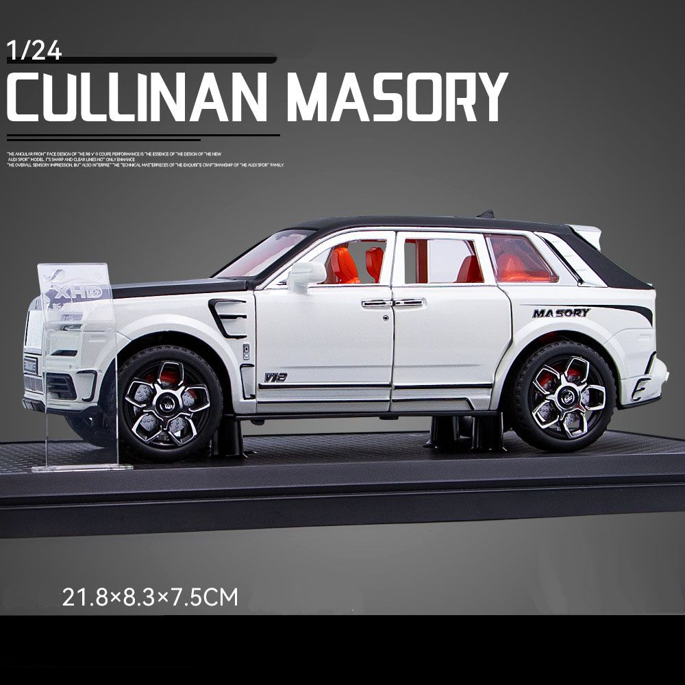 Машинка Rolls-Royce Cullinan MANSORY. Металлическая модель Ролс Ройс  Кулинан белый - купить с доставкой по выгодным ценам в интернет-магазине  OZON (1337169940)