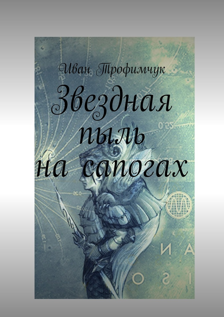 Магазин Электроники Звездная Магазин Электроники Звездная