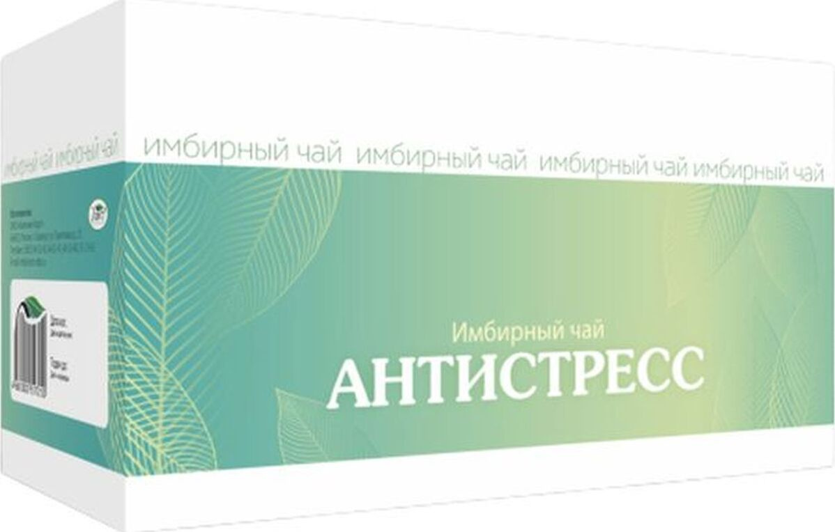 Чай в пакетиках Хорст "Антистресс", имбирный, 50 г — купить в интернет ...