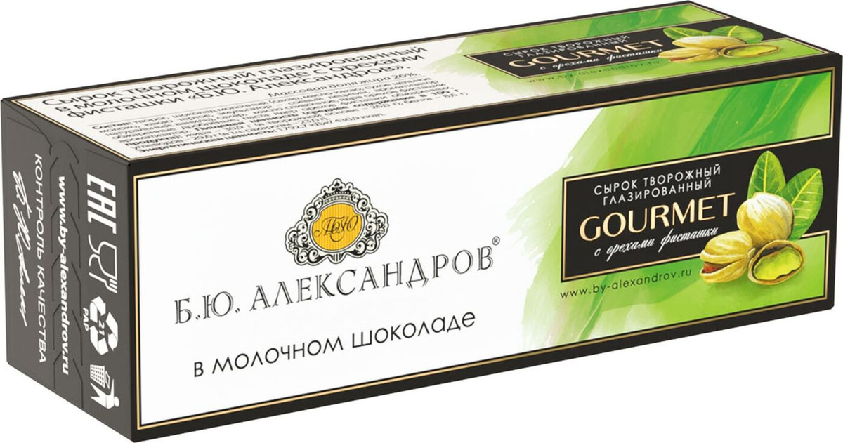 Сырок творожный Б.Ю. Александров в молочном шоколаде с орехами фисташки ...