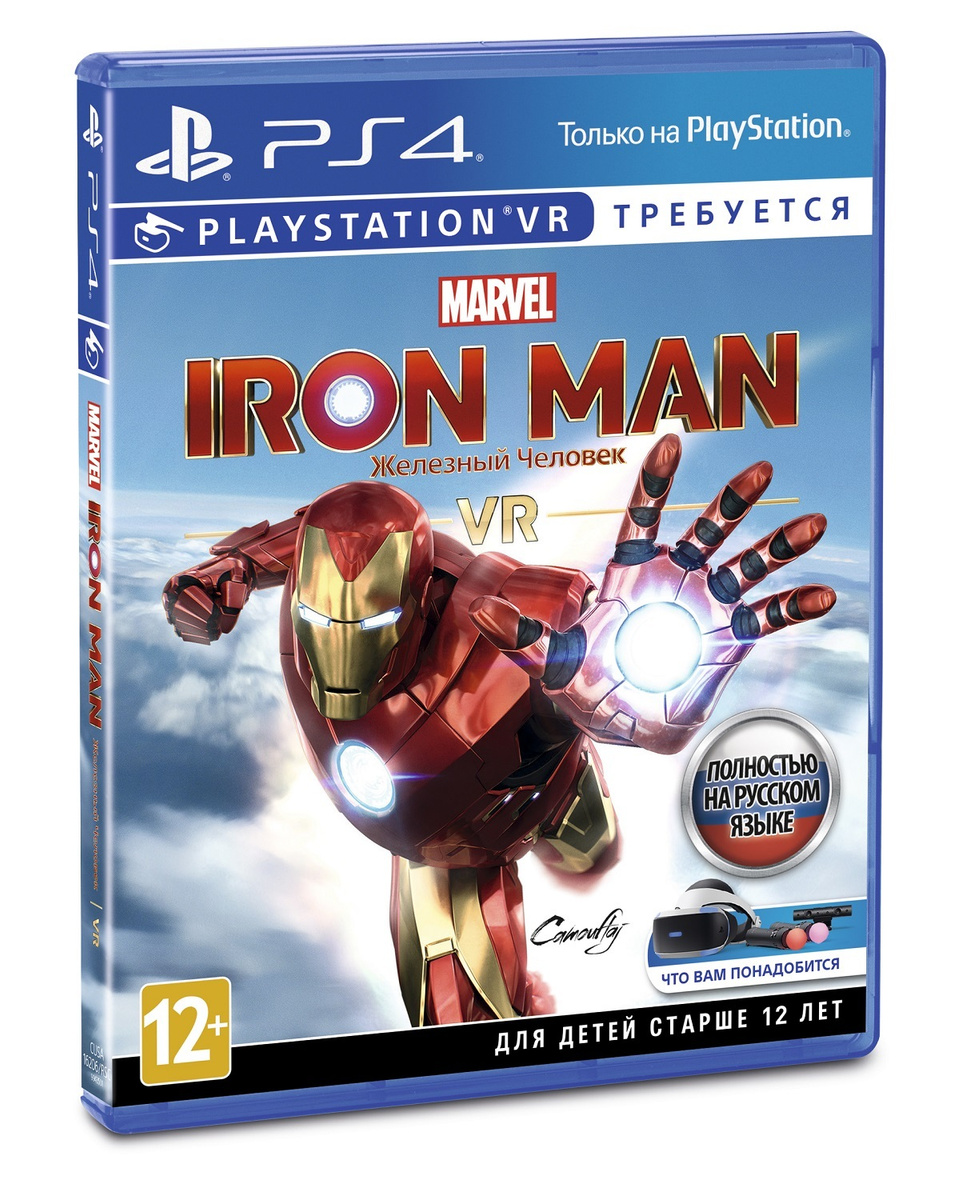 Marvel's Iron Man VR (PlayStation 4 