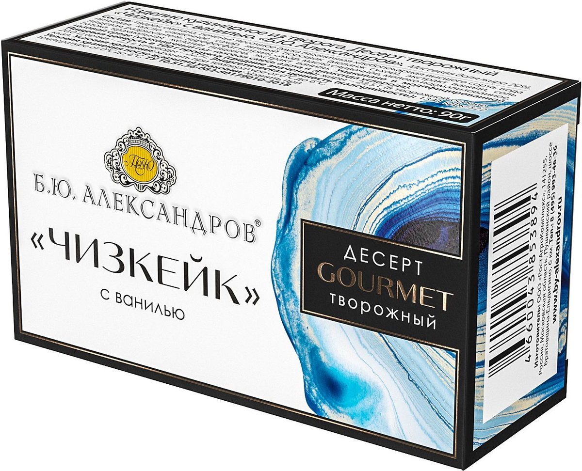 Магазин Александра Город Александров Магазин Александра Город Александров