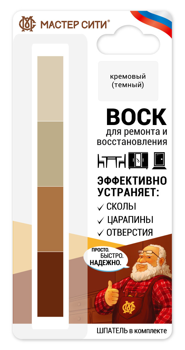 Магазин Мастер Нн Магазин Мастер Нн