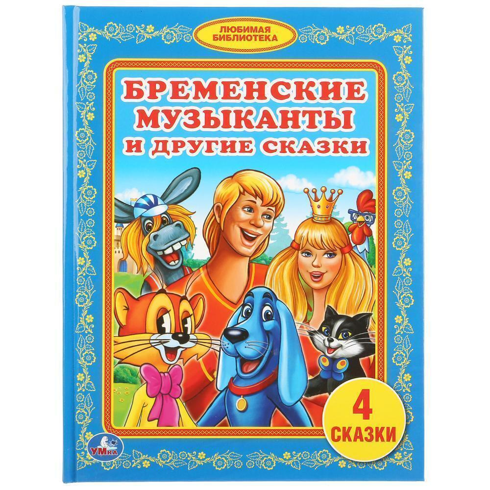 Умка Встречает Новый Год Мультик Умка Встречает Новый Год Мультик