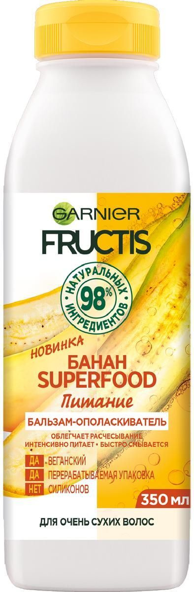 Garnier Fructis Питание бальзам-ополаскиватель Банан Superfood для ...