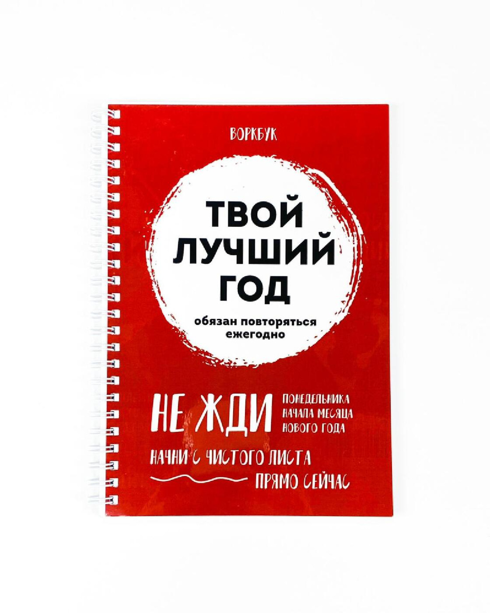 С 1 Понедельником Нового Года С 1 Понедельником Нового Года