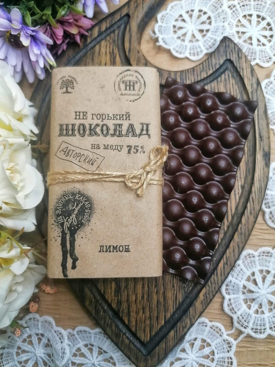 Шоколад на меду с лимоном — купить в интернет-магазине OZON с быстрой ...
