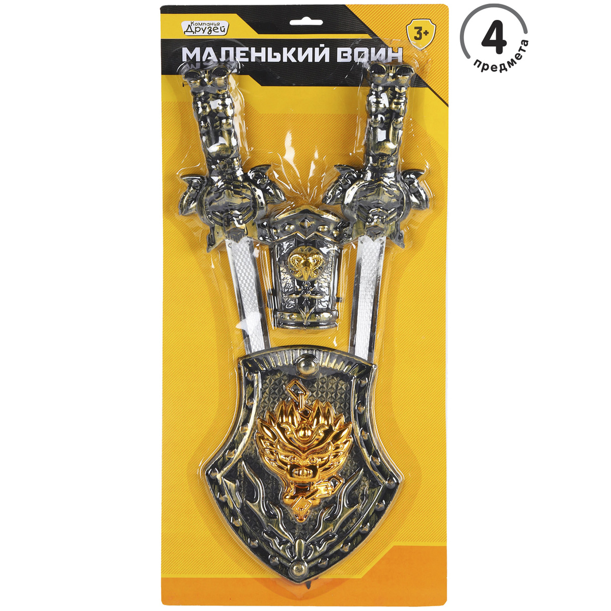 Игровой набор для мальчика Компания друзей "Маленький воин: Рыцарь ...