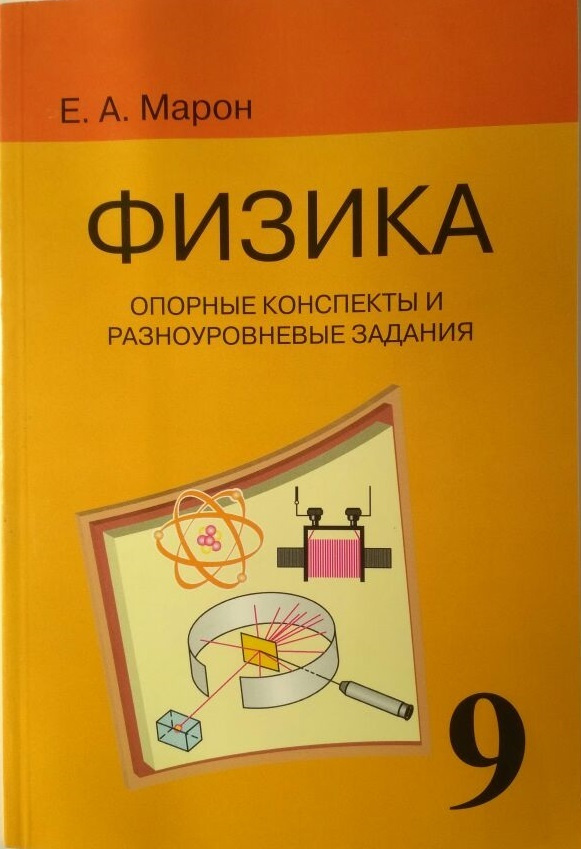 Конспект 1 Класс Новый Год Конспект 1 Класс Новый Год