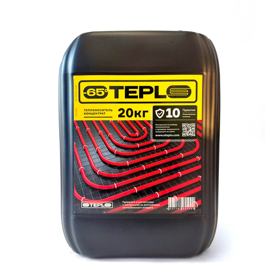 Теплоноситель OTEPLO -65°C 20л — купить в интернет-магазине OZON с ...