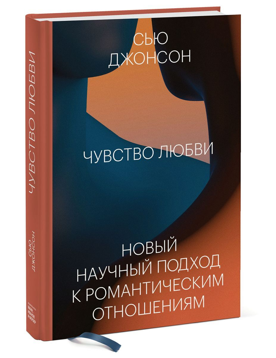 Научный Новый Год Отзывы