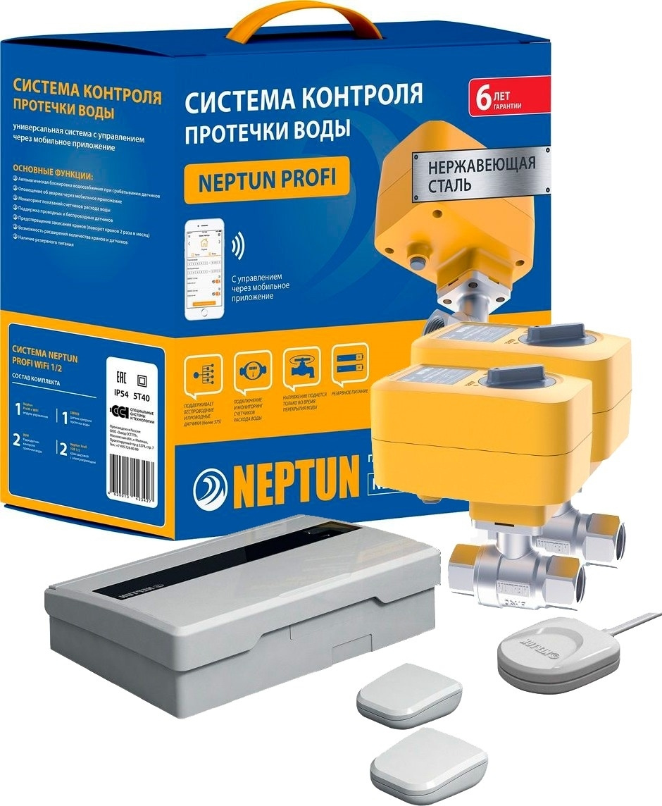  защиты от протечек воды Neptun PROFI WiFi 1/2 -  в .