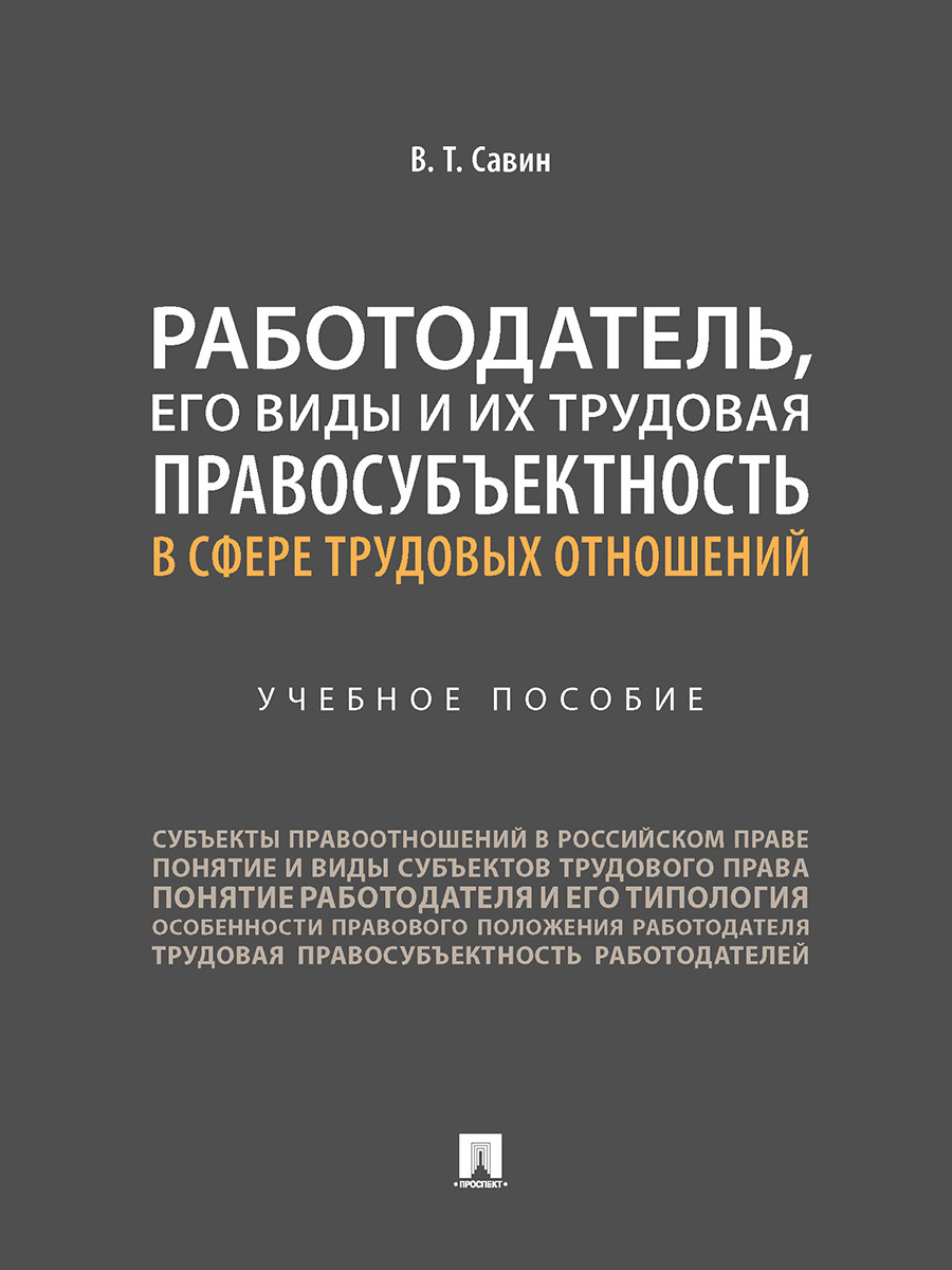 Курсовая работа: Старовавилонське суспільство за кодексом законів Хаммурапі