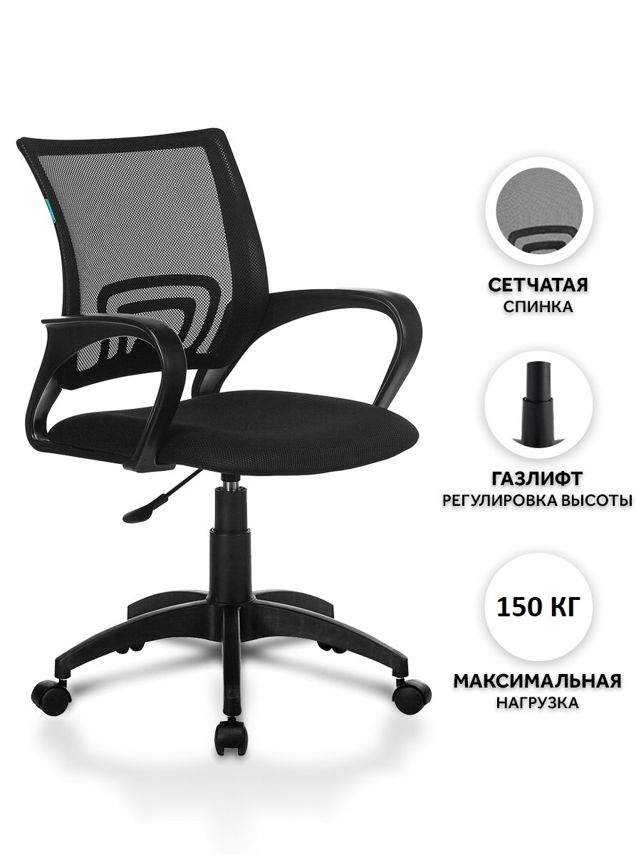 Кресло сн 695 nlt