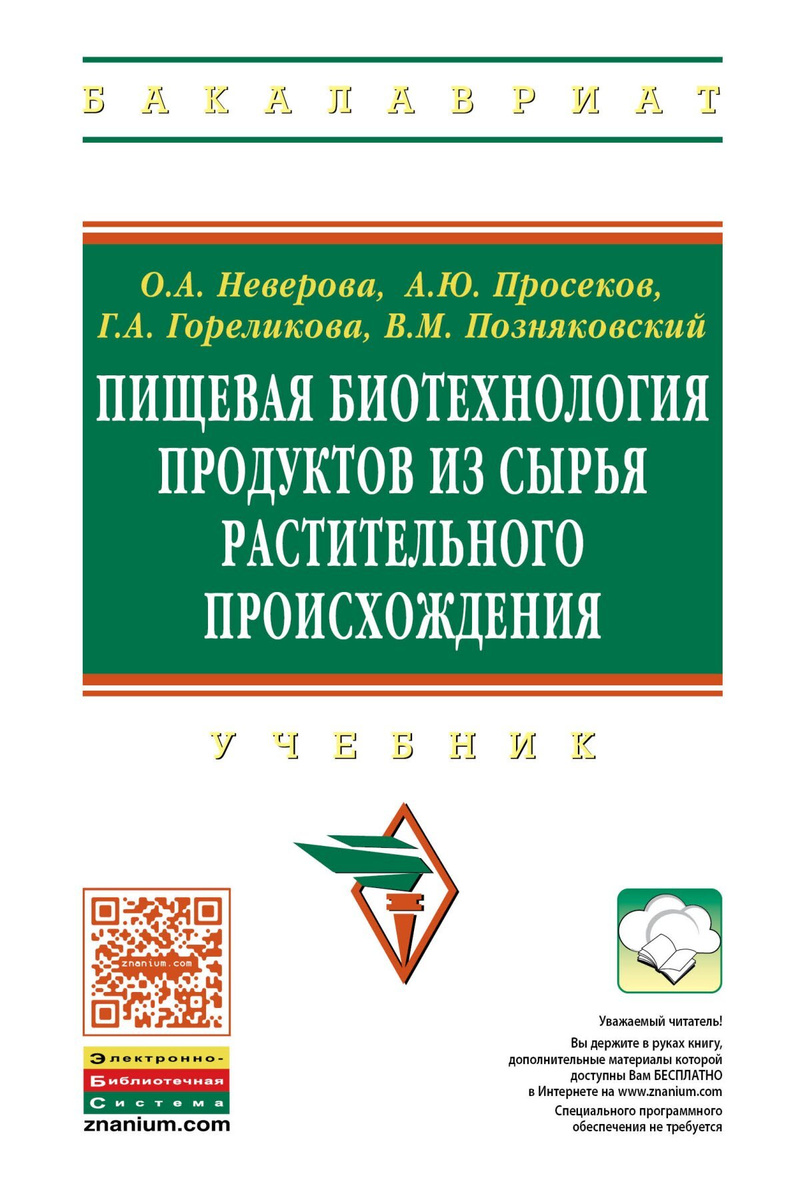 Ольга Новые Серии 2022 Года Бесплатно