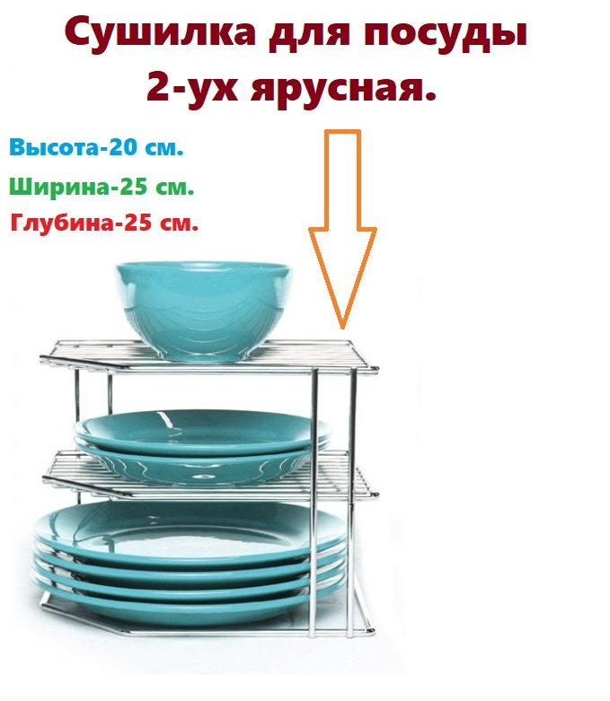 Купить Посуду Для Кухни В Интернет Магазине
