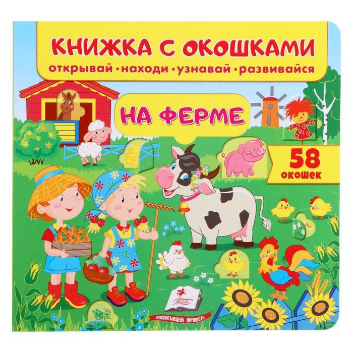 Открывай Новый Год