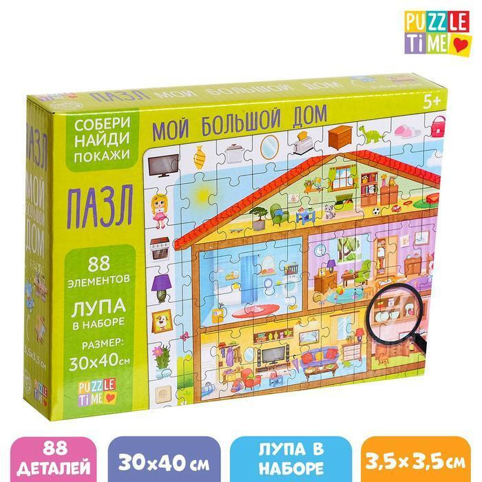 Покажи На Новый Год Игрушки Покажи На Новый Год Игрушки