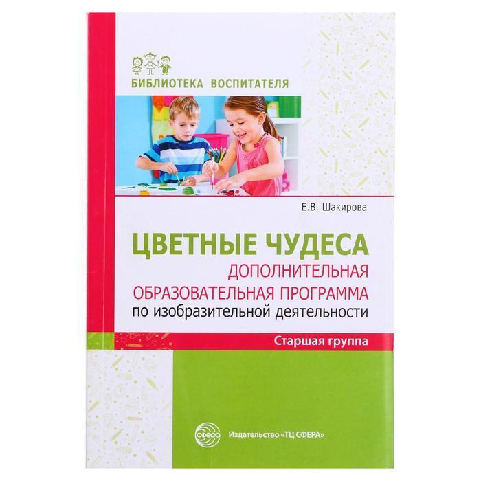 Программа 1 1 На Новый Год Программа 1 1 На Новый Год