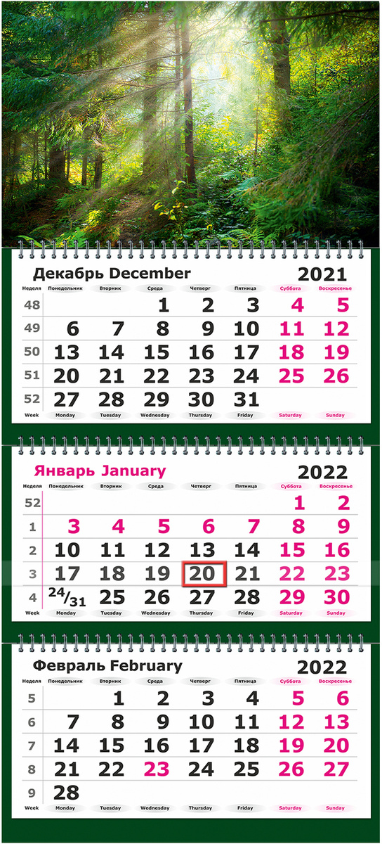 Света Новые Серии 2022 Года