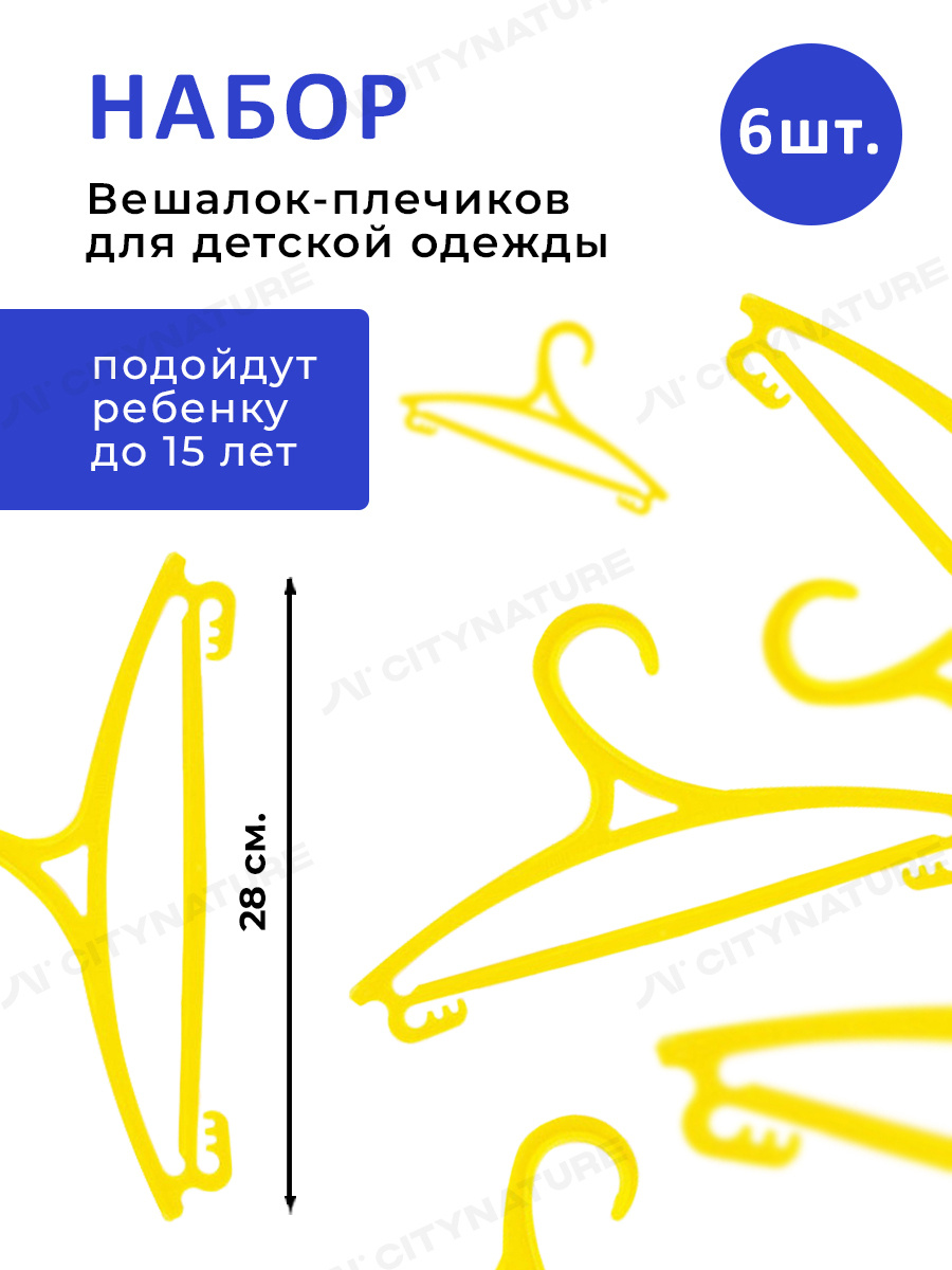 Магазин Вещей Некст Интернет Детских Магазин Вещей Некст Интернет Детских