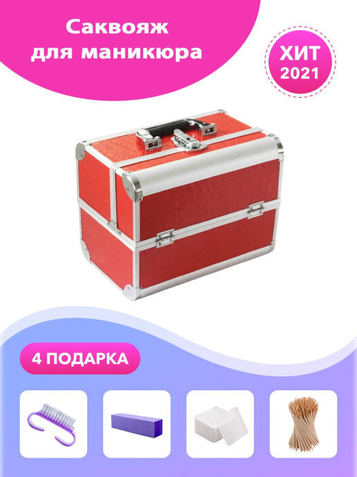 Материалы Для Бровиста Интернет Магазин Бесплатная Доставка Материалы Для Бровиста Интернет Магазин Бесплатная Доставка