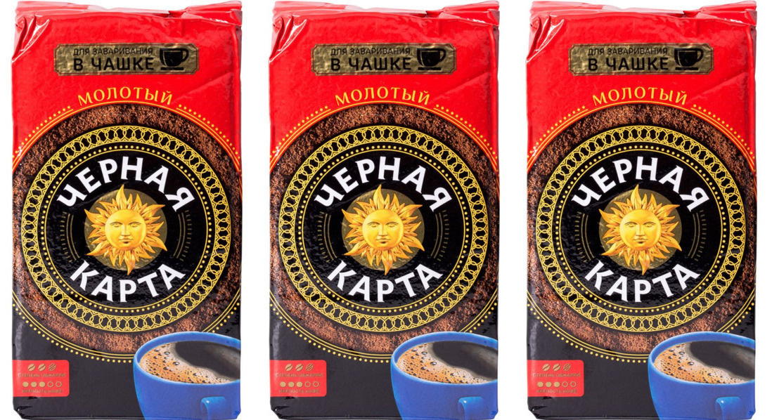 Кофе черная карта молотый для чашки 250г