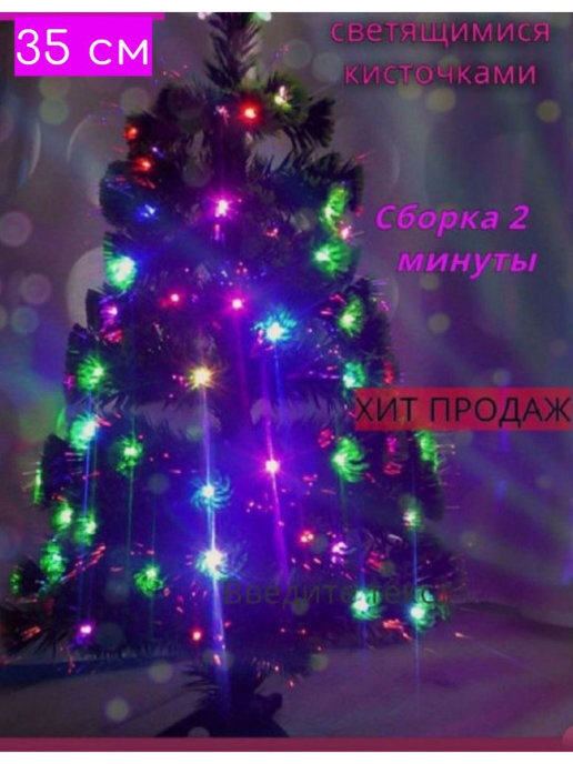 Новый Год Белая Новый Год Белая