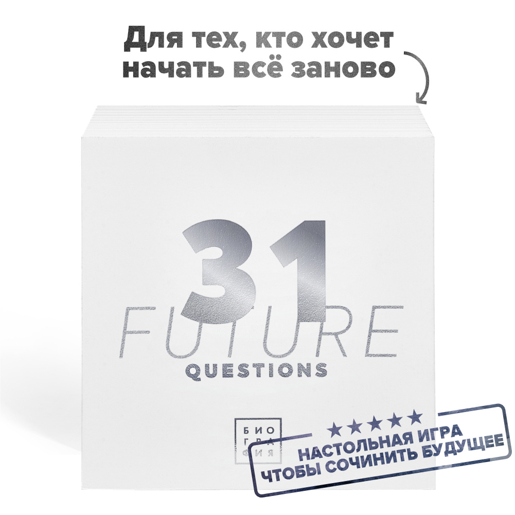 Новый День И Новый Год Слова Новый День И Новый Год Слова