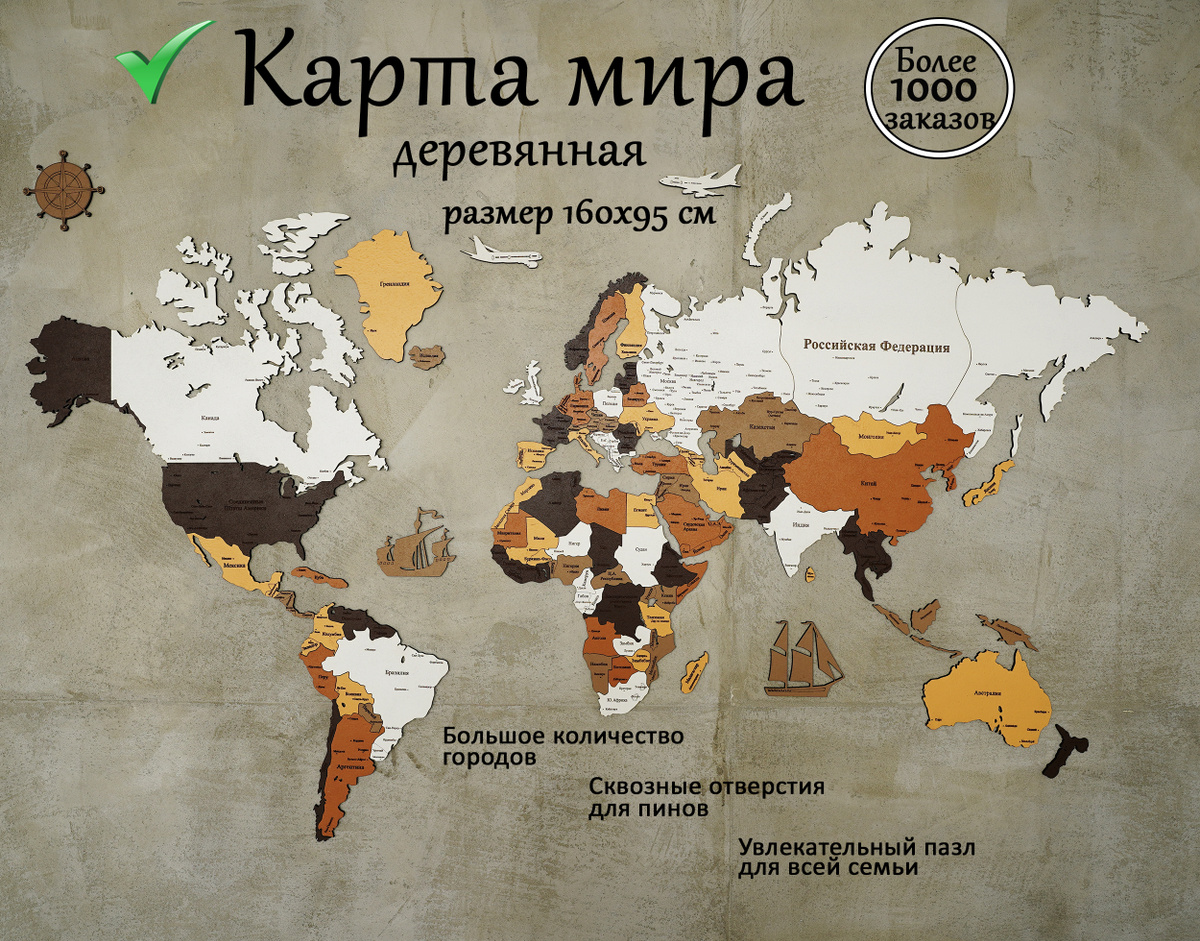 Новый Год В России Карта Новый Год В России Карта