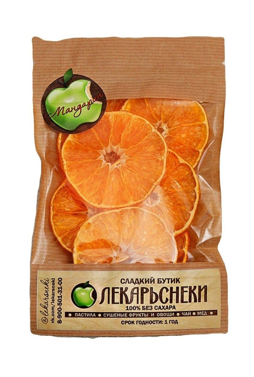 Фруктовые чипсы без сахара (сушеный мандарин, сухофрукты натуральные ...