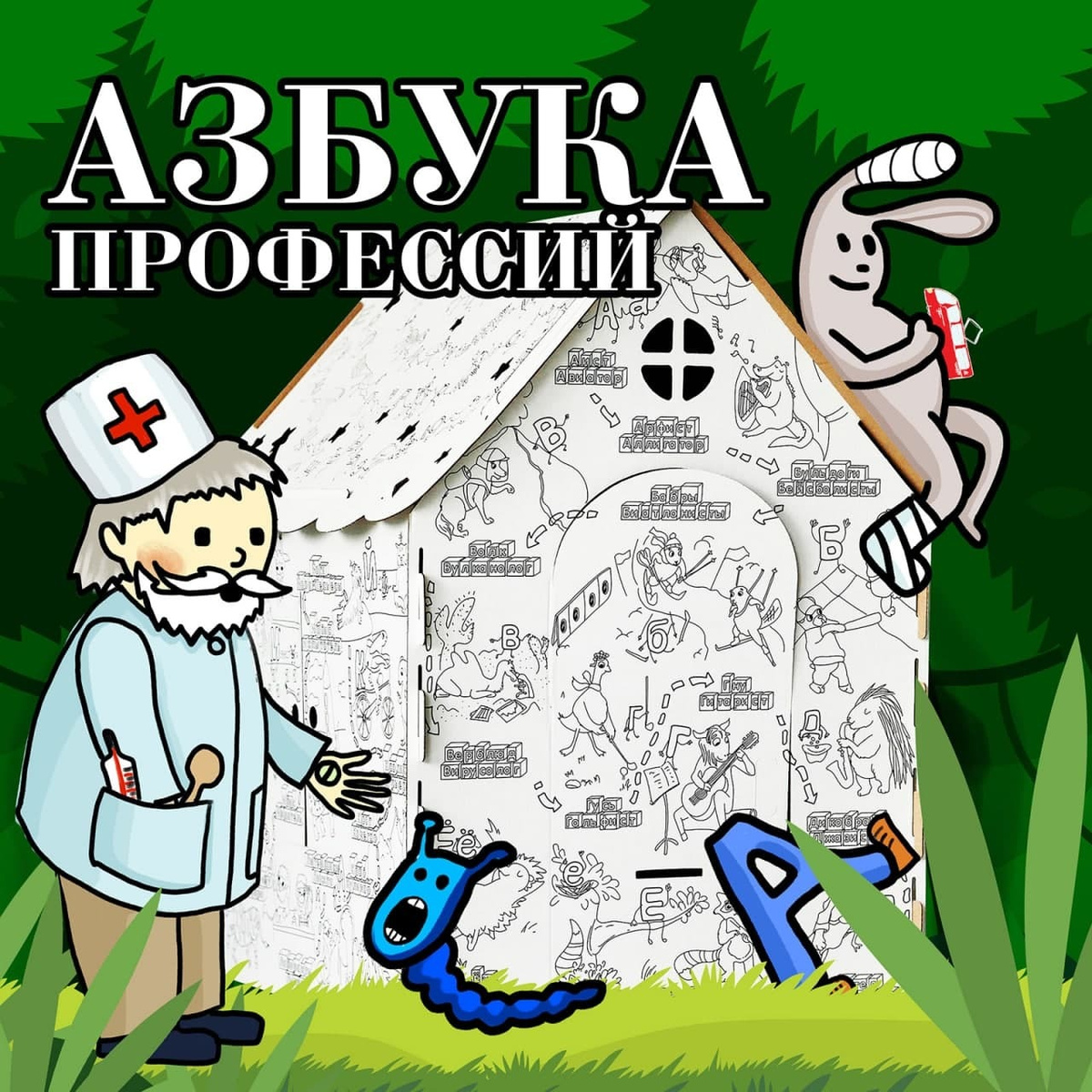 Новогодние Развивающие Игрушки Новогодние Развивающие Игрушки