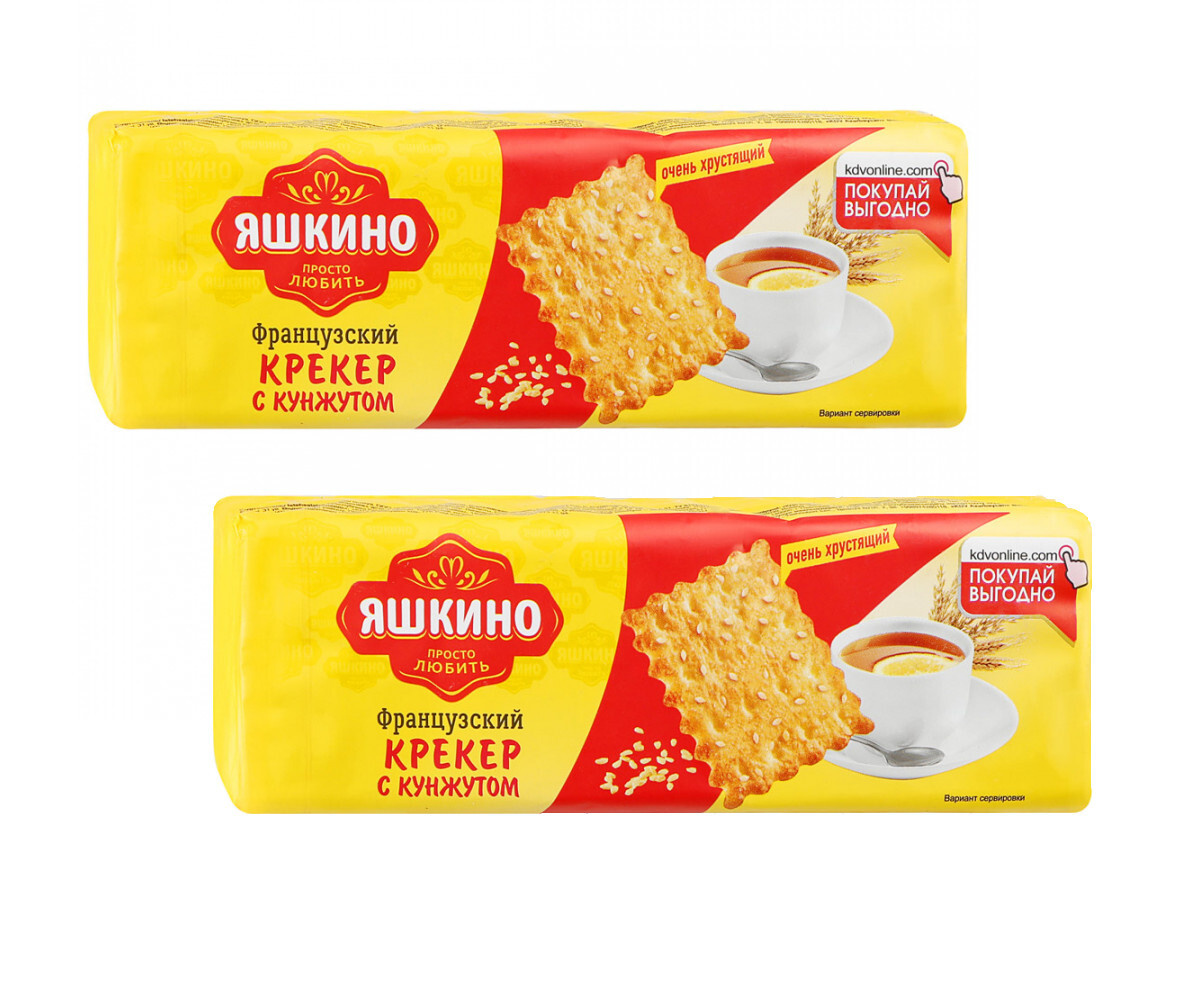 Крекер французский, хрустящий с кунжутом, Яшкино, набор 2 упаковки по ...