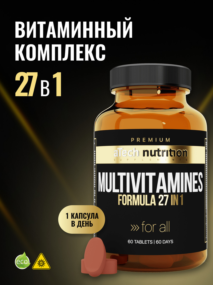 Мультивитамины витаминный комплекс MULTIVITAMINES, 60 таблеток, aTech nutrition  #1