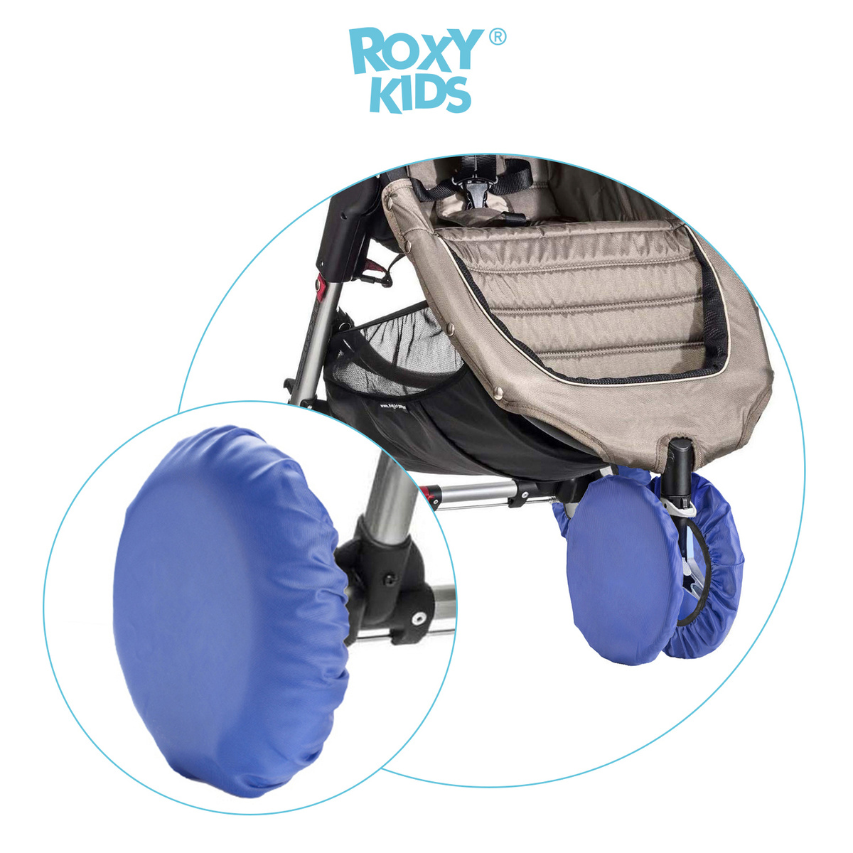Чехлы на колеса для детской коляски на резинке, грязеотталкивающие, диаметр до 25 см от ROXY-KIDS, 4 #1