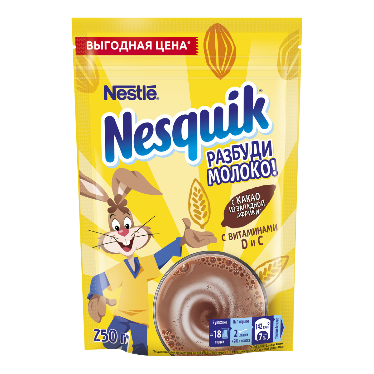 Nesquik Opti-Start какао-напиток растворимый, 250 г (пакет) #1