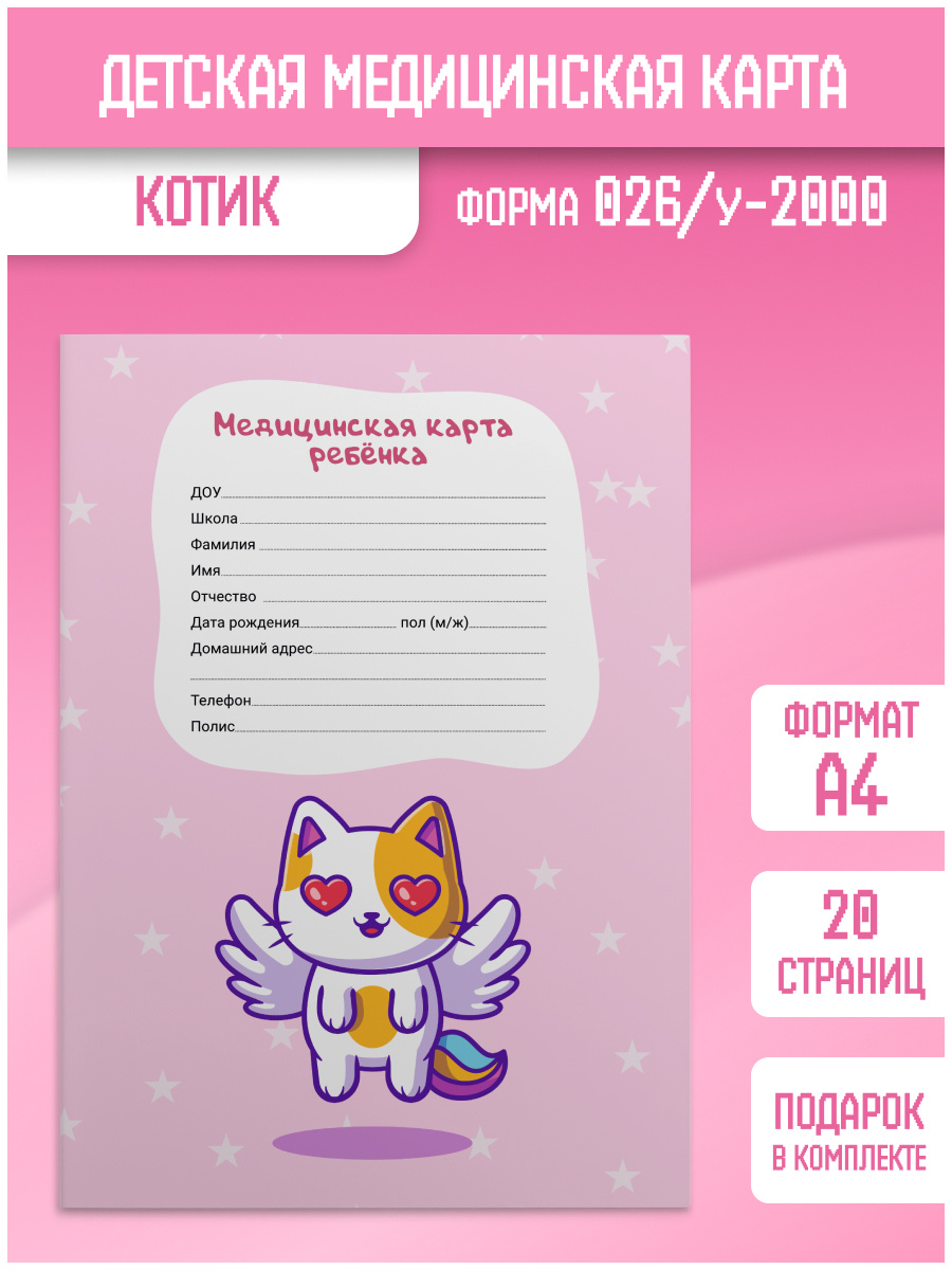 Карта о26 у